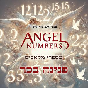 מספרי מלאכים