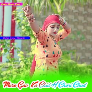 Mere Gav Ka Chid H Chori Chod