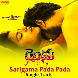 Sarigama Pada Pada (From "Rendu")