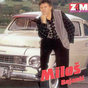 Kućo moja