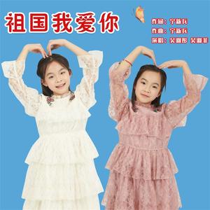 祖国我爱你(合唱版)