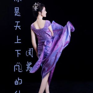 你是天上下凡的仙