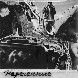 АПЕРИТИВ (Intro) (prod. by Ike Malone)