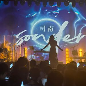 你相信平行时空吗（cover：司南）