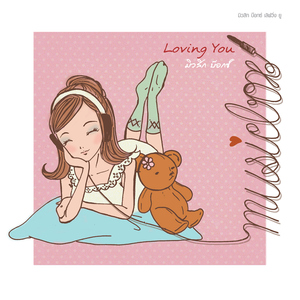 ความคิดถึงห้ามกันไม่ได้