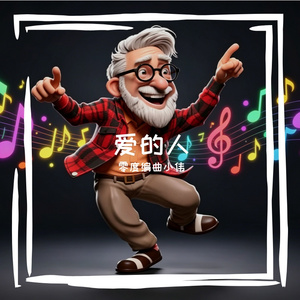 云边念