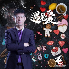 疯狂的party (DJ版)