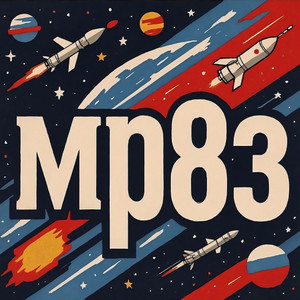 Братан (Электричество)