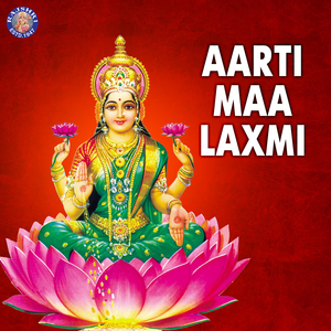 Lakshmi Gayatri Mantra 108 Times