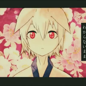 夢のまた夢（翻自 まふまふ）（Cover まふまふ）