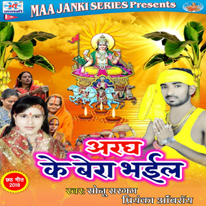 Peni Piariya Bani Tiwaeaa