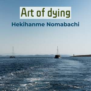 This Is the Best I Can Do