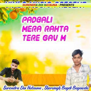 Padbali Mera Rahta Tere Gaav M