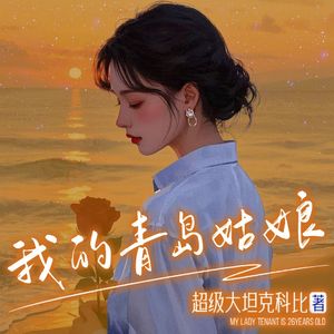 第225集 讨好型人格