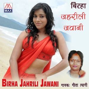 Jahrili Jawani, Pt. 1