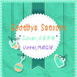 Goodbye Seasons