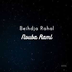 Msaddar Raml: Yâ raqbat al-ballâr