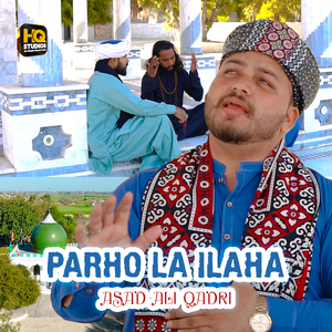 Parho La Ilaha