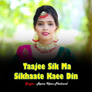 Taajee Sik Ma Sikhaate Kaee Din