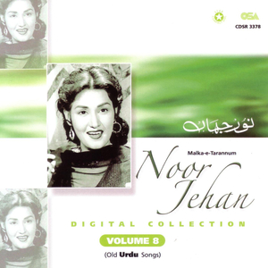Is Jhoomti Mehfil Main