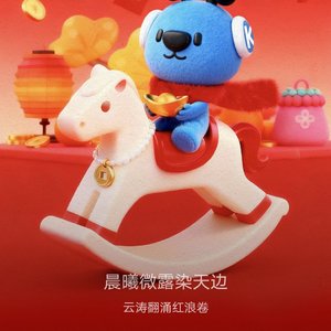 WAV文件_破晓行_103147560930634756_1772165853672