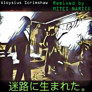 履歴が書き換えられました