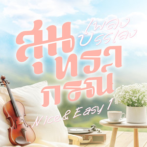 ข้องจิต