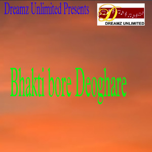 Bhakti Bore Deoghare