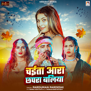 Chaita Ara Chhapra Baliya