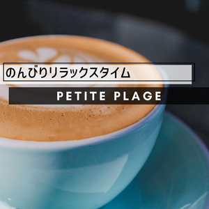 The Cafeteria at the Park