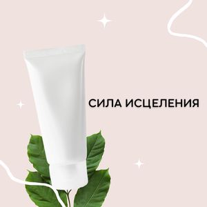 Телесное равновесие