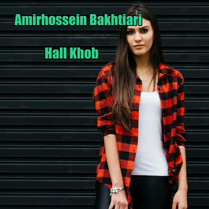 Hall Khob