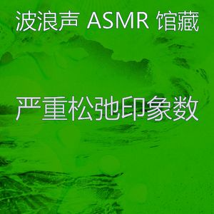 诗意的自然之声节奏