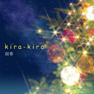 kira-kira