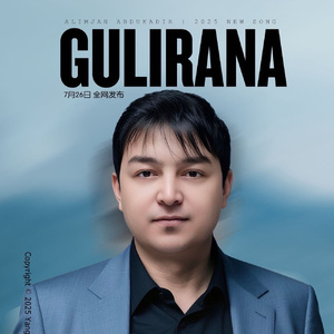 GULIRANA
