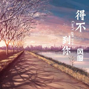 那年十七八岁（翻自 小少焱）