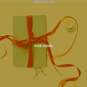 一尘不染图书印象数