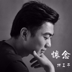 受伤的男人没有眼泪