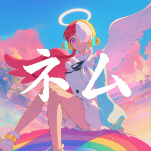 New Genesis ~ One Piece