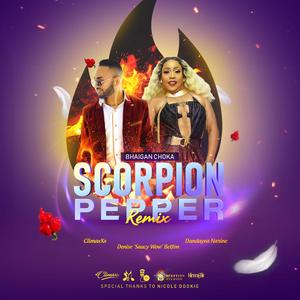 Bhaigan Choka With Scorpion Pepper (feat. Denise Belfon & Dandayea Narine)