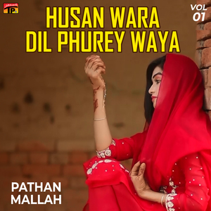 Tuhnje Garhay Gallan Te Tir Aa