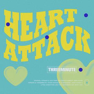 심쿵해 (Heart Attack)