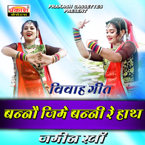 LILI GHODI PITLIYA GILOL