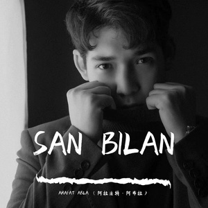 SAN BILAN