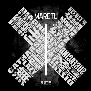 うみなおし feat.初音ミク