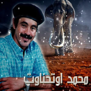 Imik Wadil Ifolki D Llouzi