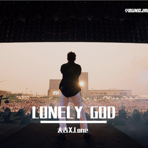 LONELY GOD