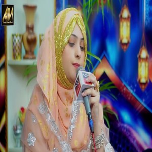 Dar Te Bolao Hazoor