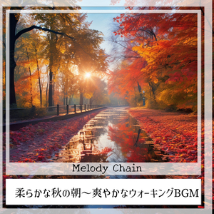 Ribbons and Rhythmic Sways