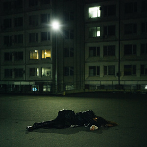 Не зникни